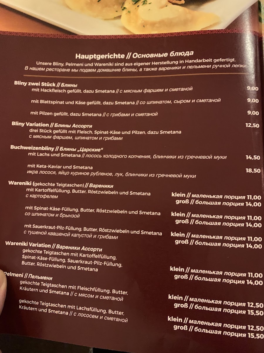 Restaurant Samowar Photo Menu 2