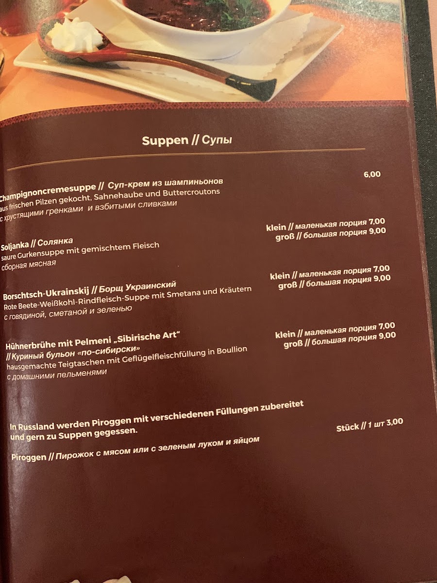 Restaurant Samowar Photo Menu 3