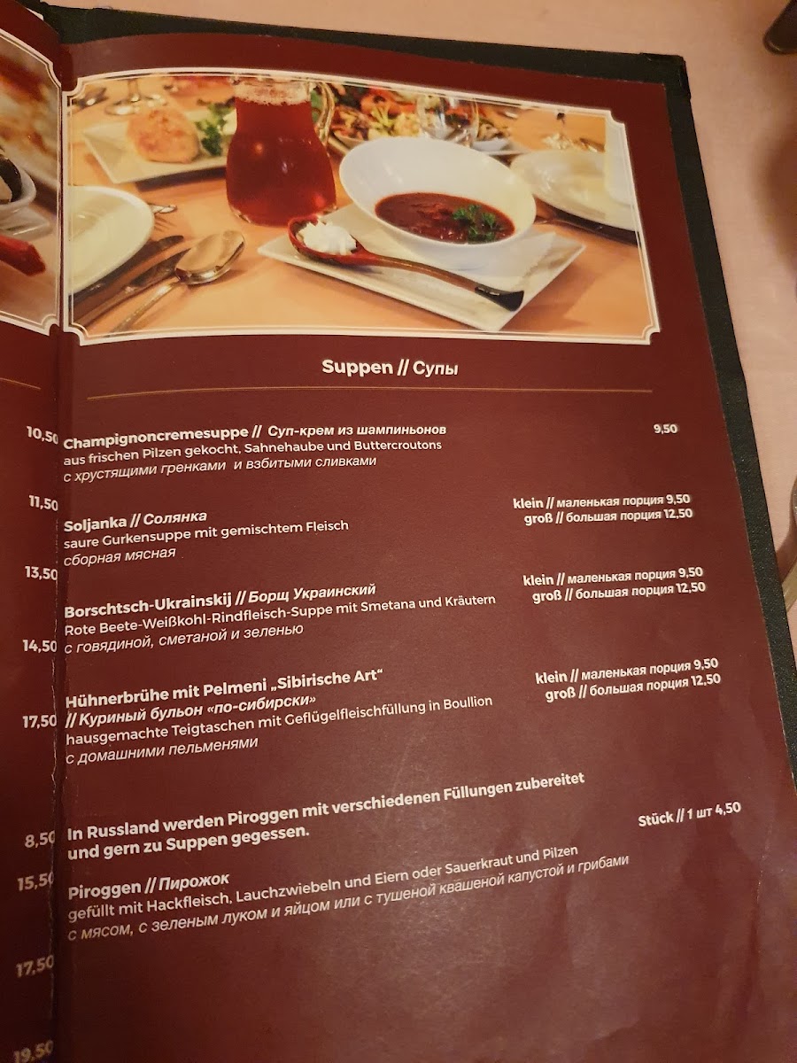 Restaurant Samowar Photo Menu 4