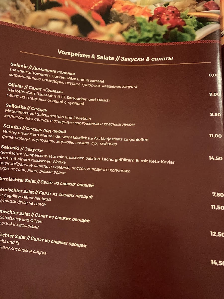 Restaurant Samowar Photo Menu 7