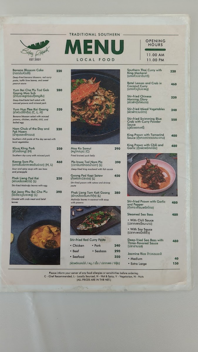 Baitong Restaurant Photo Menu 1