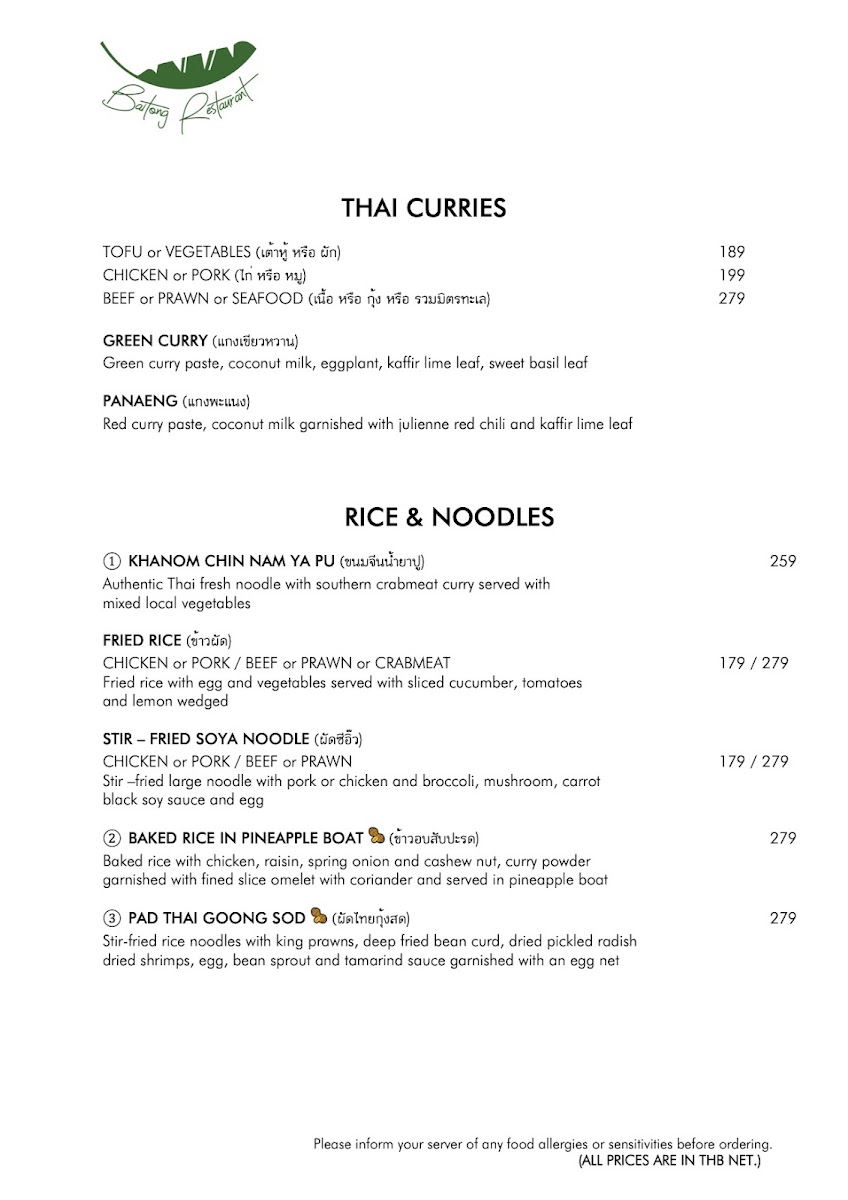 Baitong Restaurant Photo Menu 10