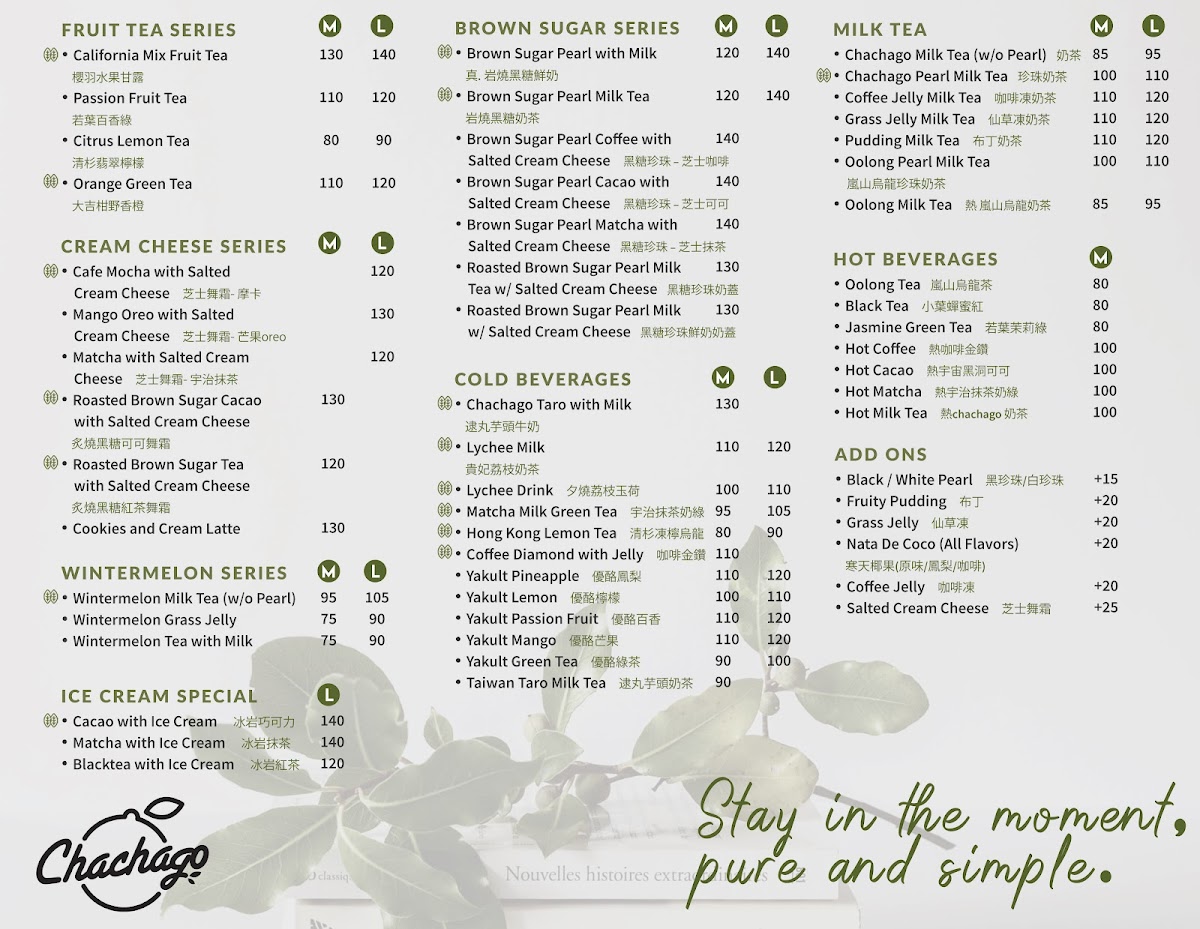 Chachago - Davao Obrero Photo Menu 6