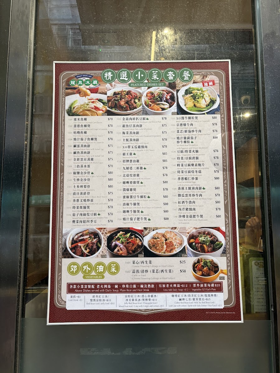 Dragon Spring Cafe (Causeway Bay) Photo Menu 8