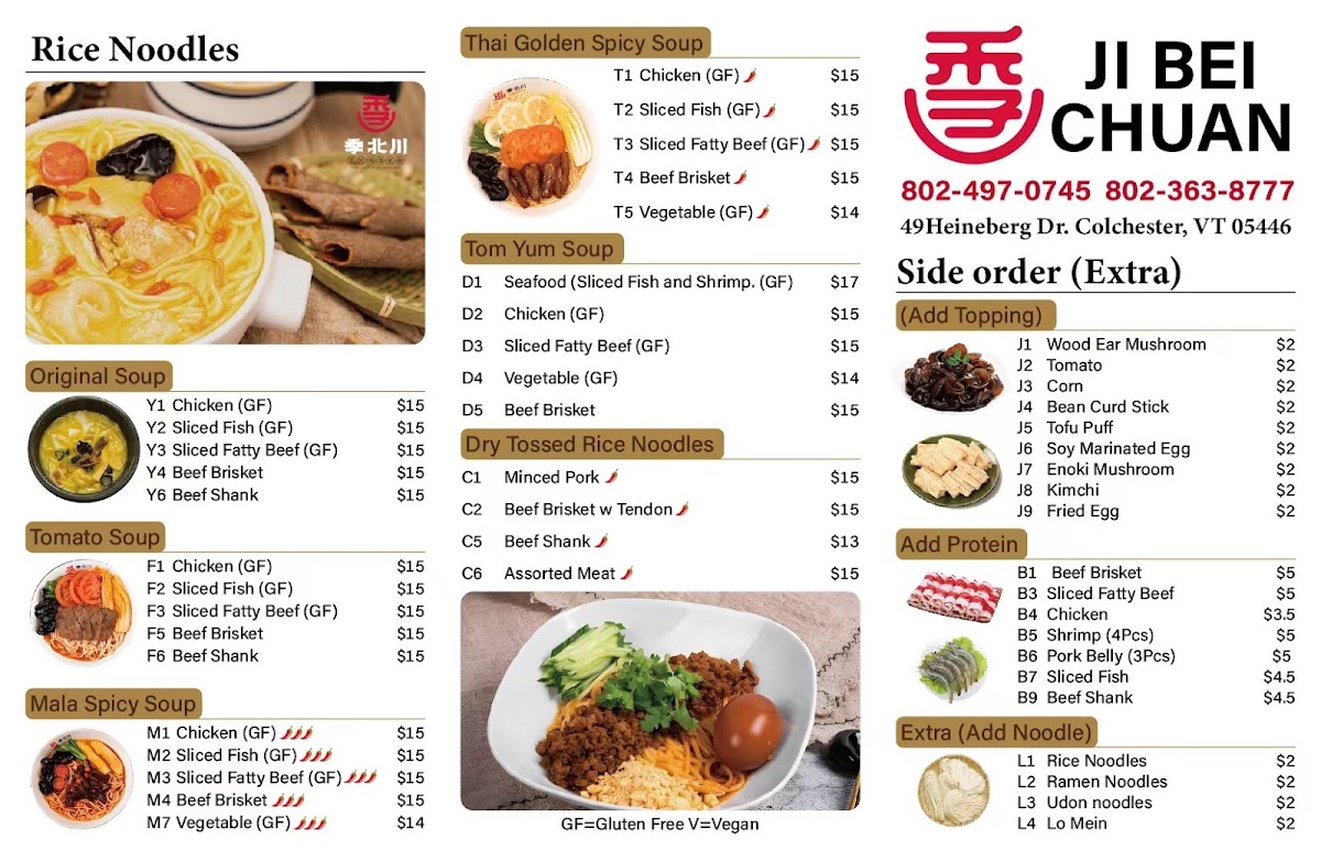季北川 JI BIE CHUN Asian Fusion Photo Menu 1