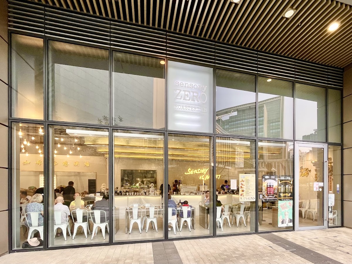 sensory ZERO [ Science Park | RoasterLab ]