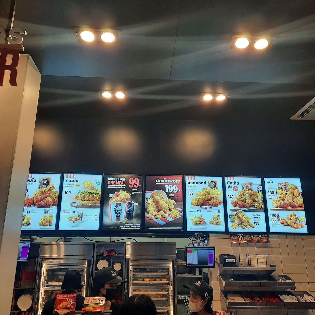 KFC GSDT PTT Sauratthani Photo Menu 2