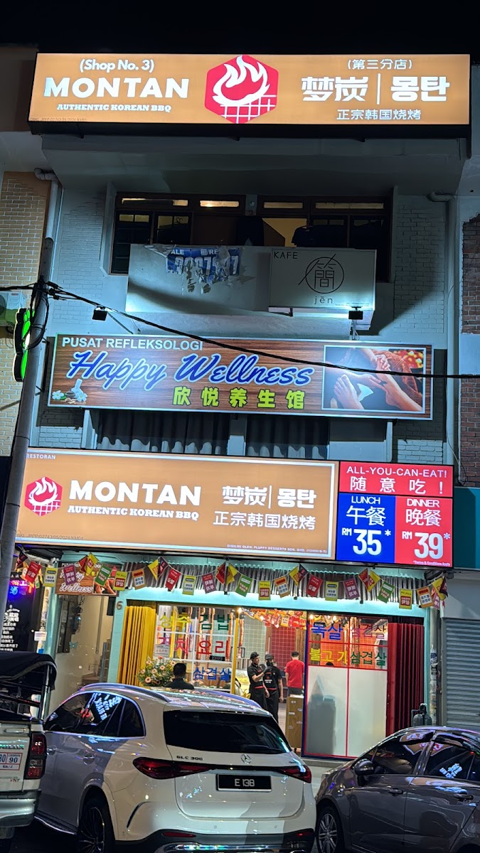 Montan • Cheras • Taman Segar