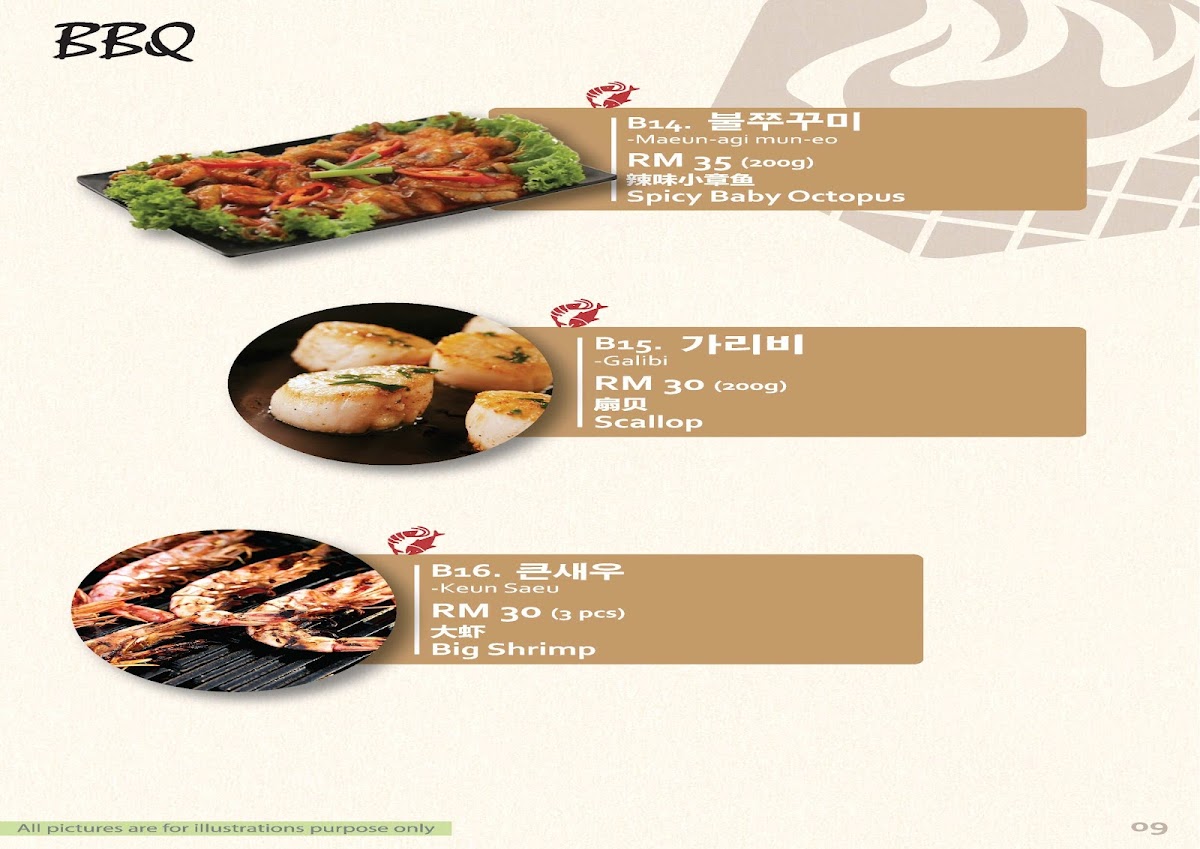 Montan • Cheras • Taman Segar Photo Menu 3