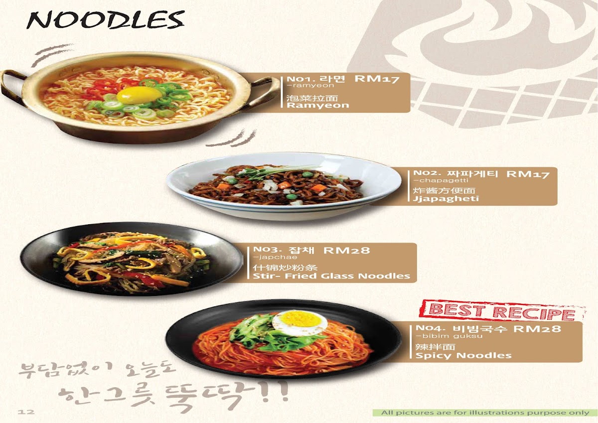 Montan • Cheras • Taman Segar Photo Menu 6