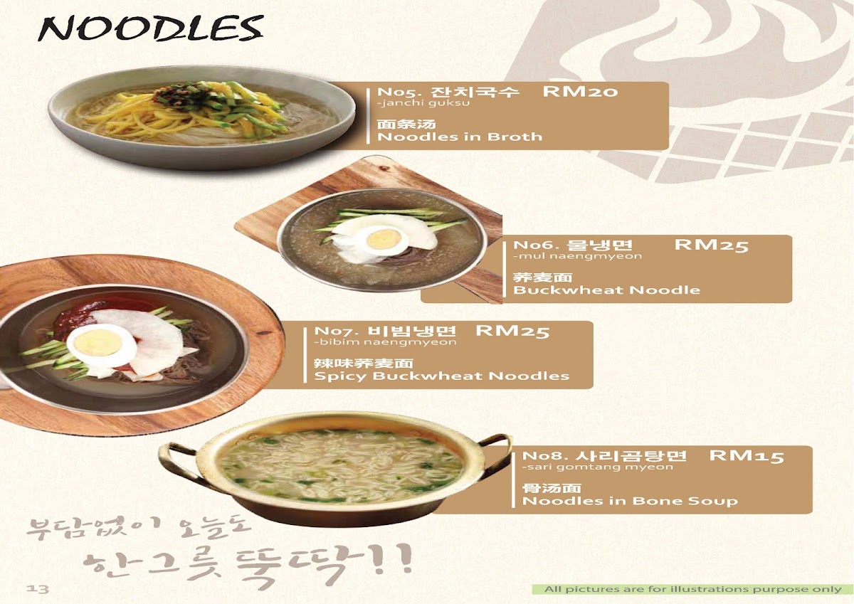 Montan • Cheras • Taman Segar Photo Menu 7