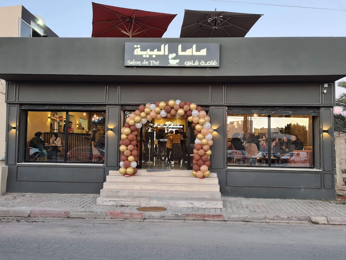 Mama El Baya