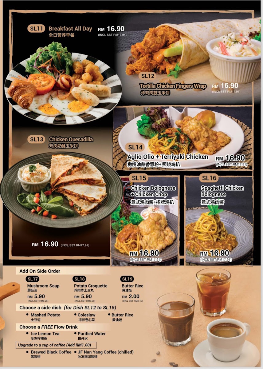 James Foo Western Food Kulim Outlet Photo Menu 2