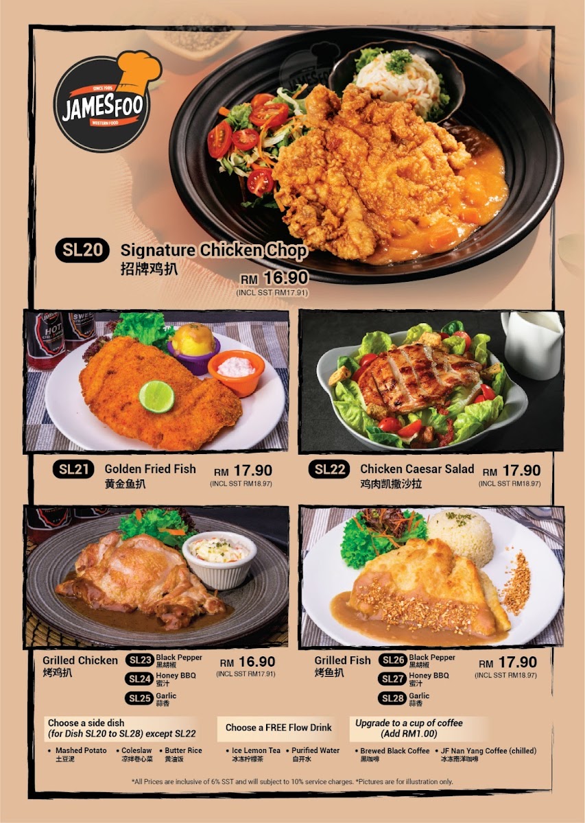 James Foo Western Food Kulim Outlet Photo Menu 3