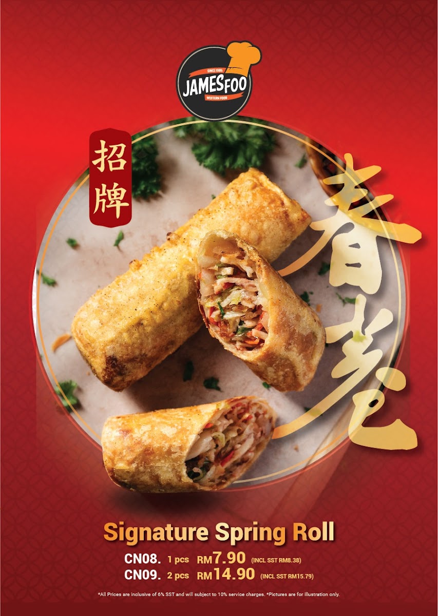 James Foo Western Food Kulim Outlet Photo Menu 6