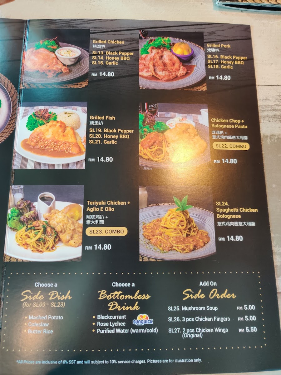 James Foo Western Food Kulim Outlet Photo Menu 9