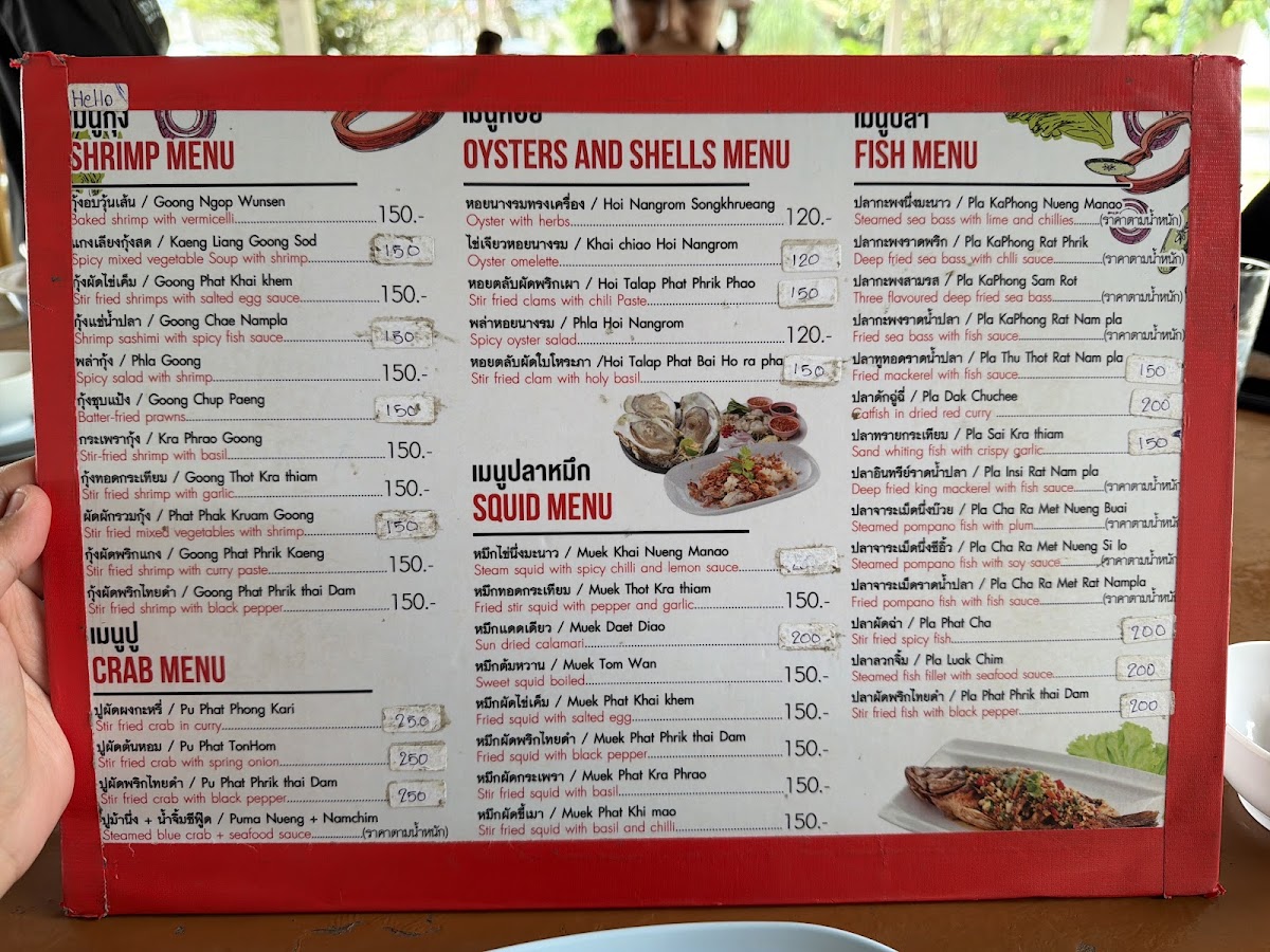 Ao Noi Seafood Photo Menu 1