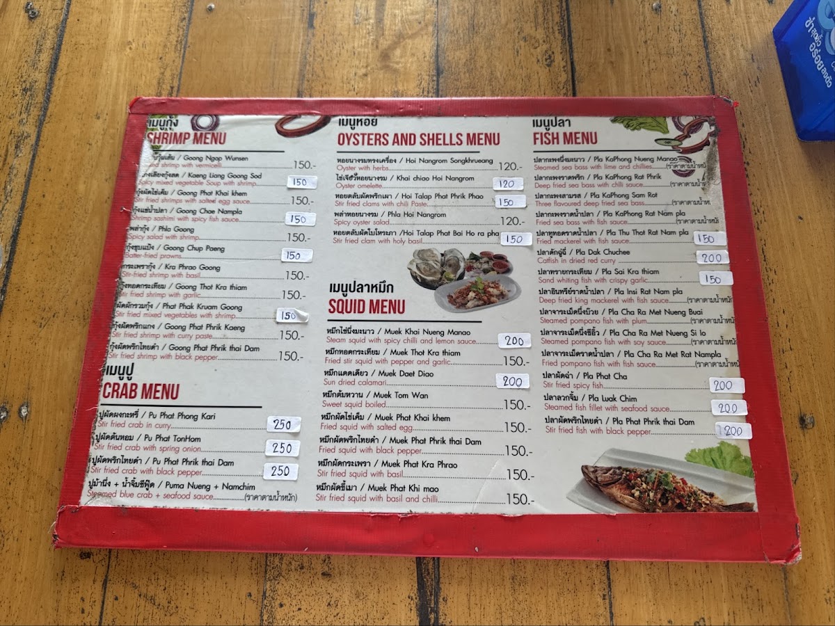 Ao Noi Seafood Photo Menu 2