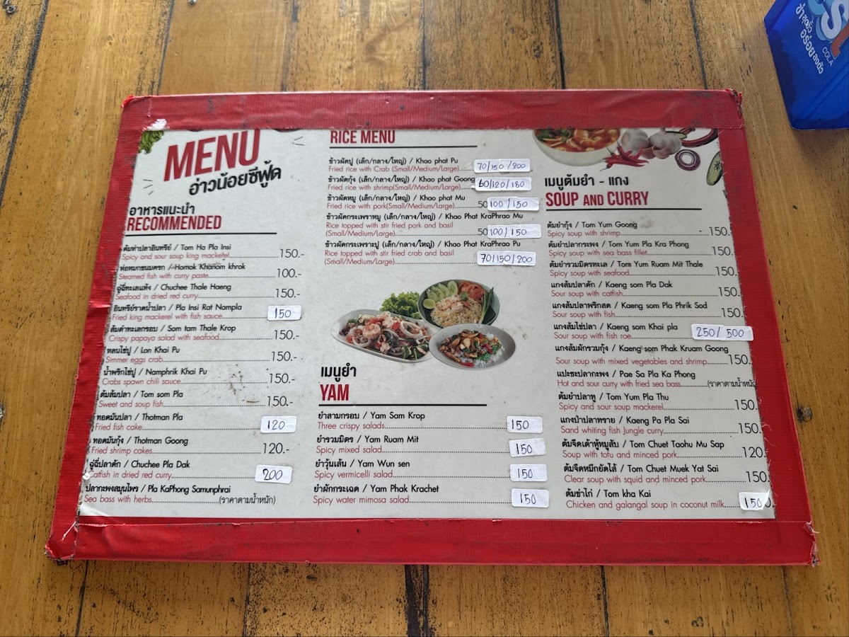 Ao Noi Seafood Photo Menu 3