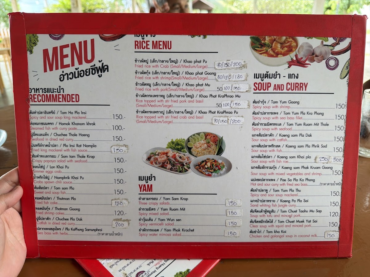 Ao Noi Seafood Photo Menu 5