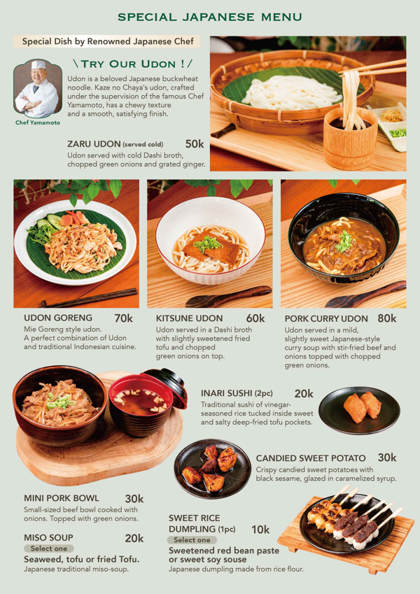 Kaze no Chaya Photo Menu 1