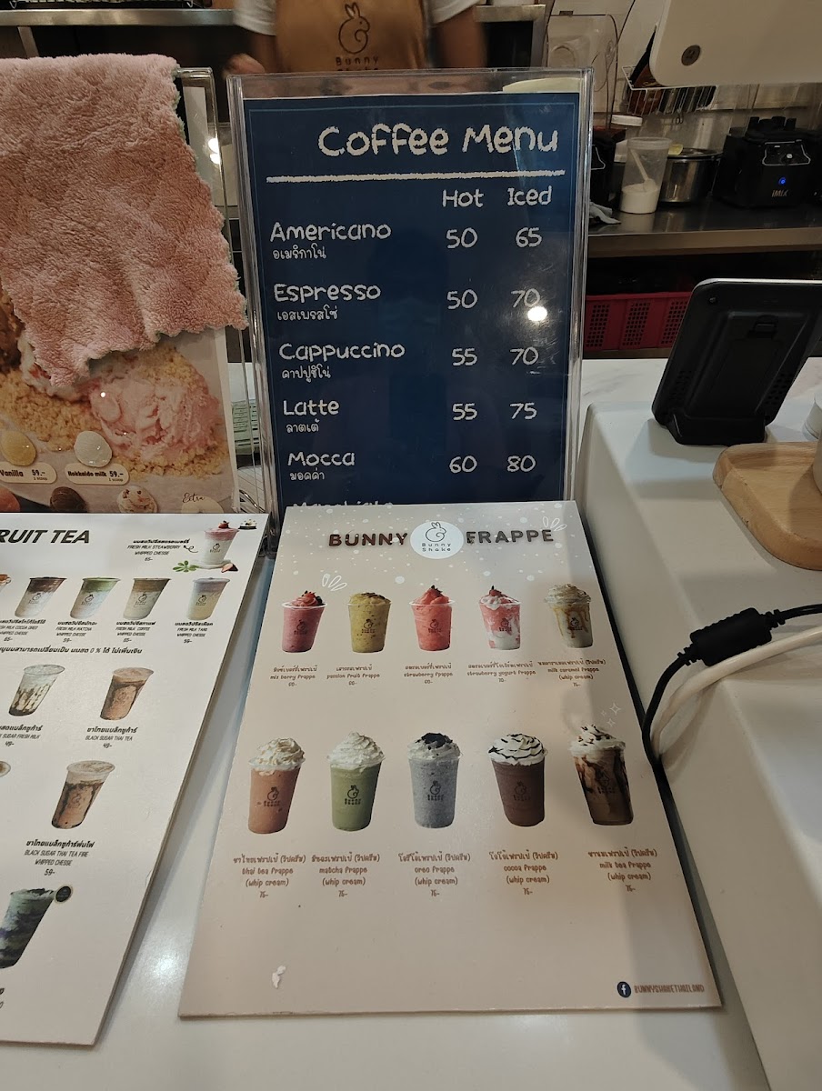 Bunny Shake Cafe แปดริ้ว Photo Menu 9