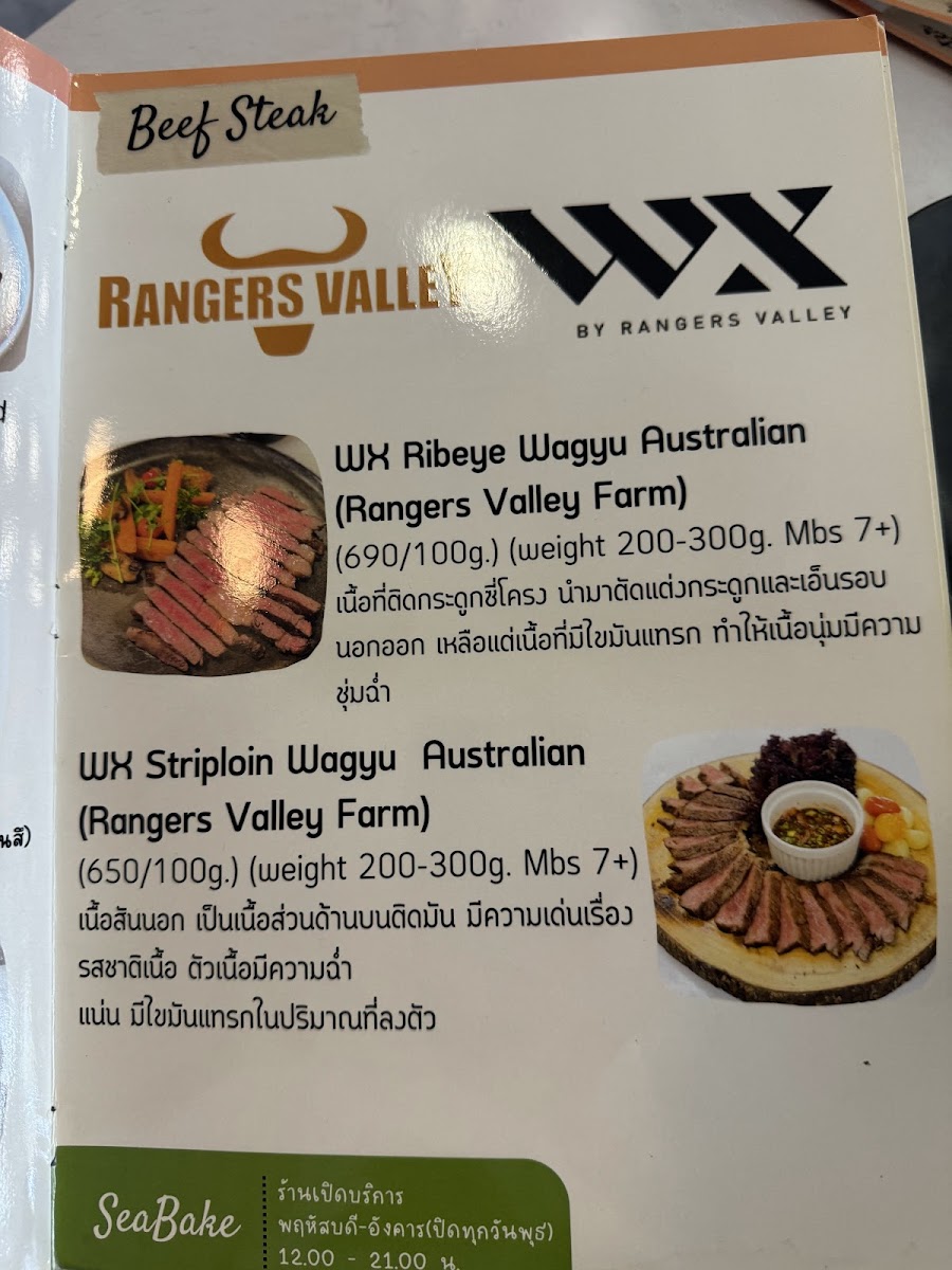 Seabake Photo Menu 6