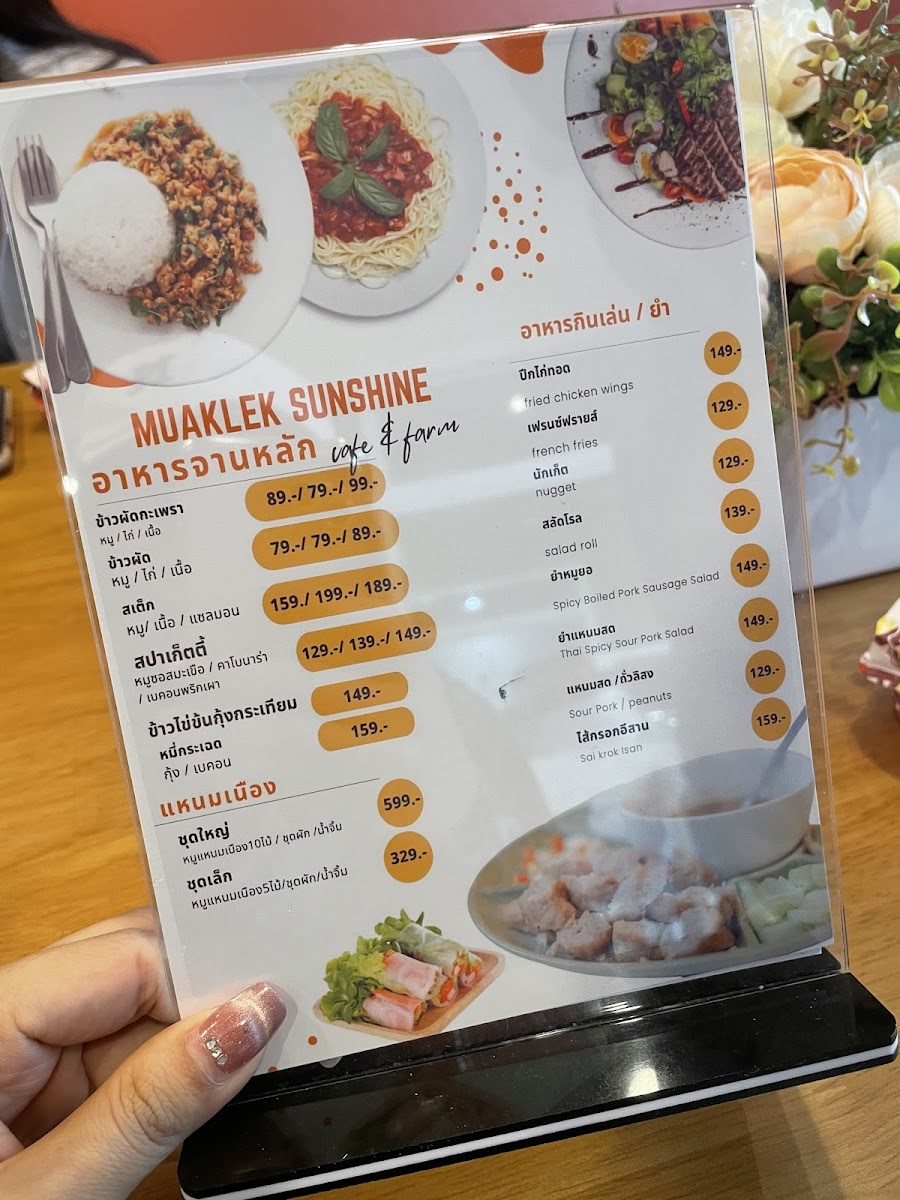 Muaklek sunshine farm and cafe Photo Menu 2