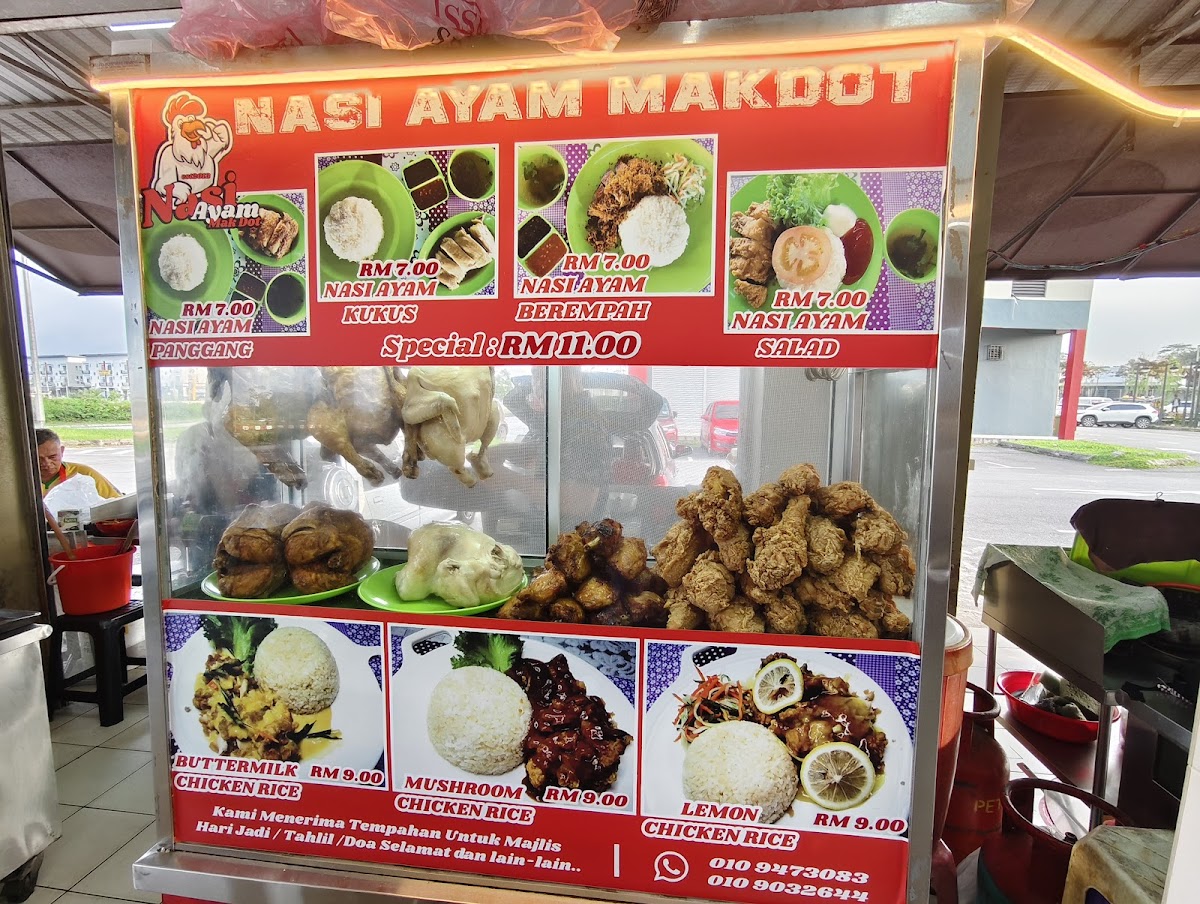 MAKDOT CAFE ,TECK KONG Photo Menu 4