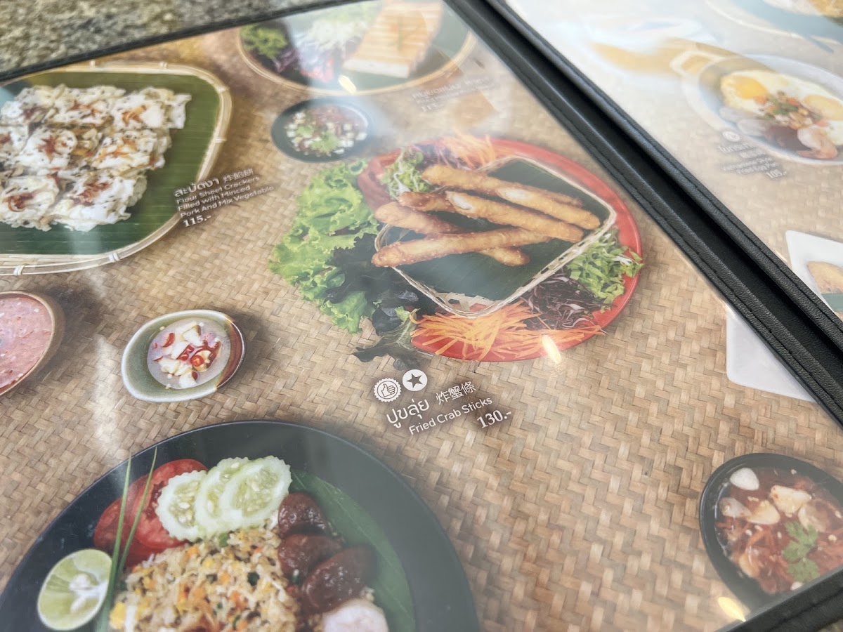 My Vietnam Photo Menu 10