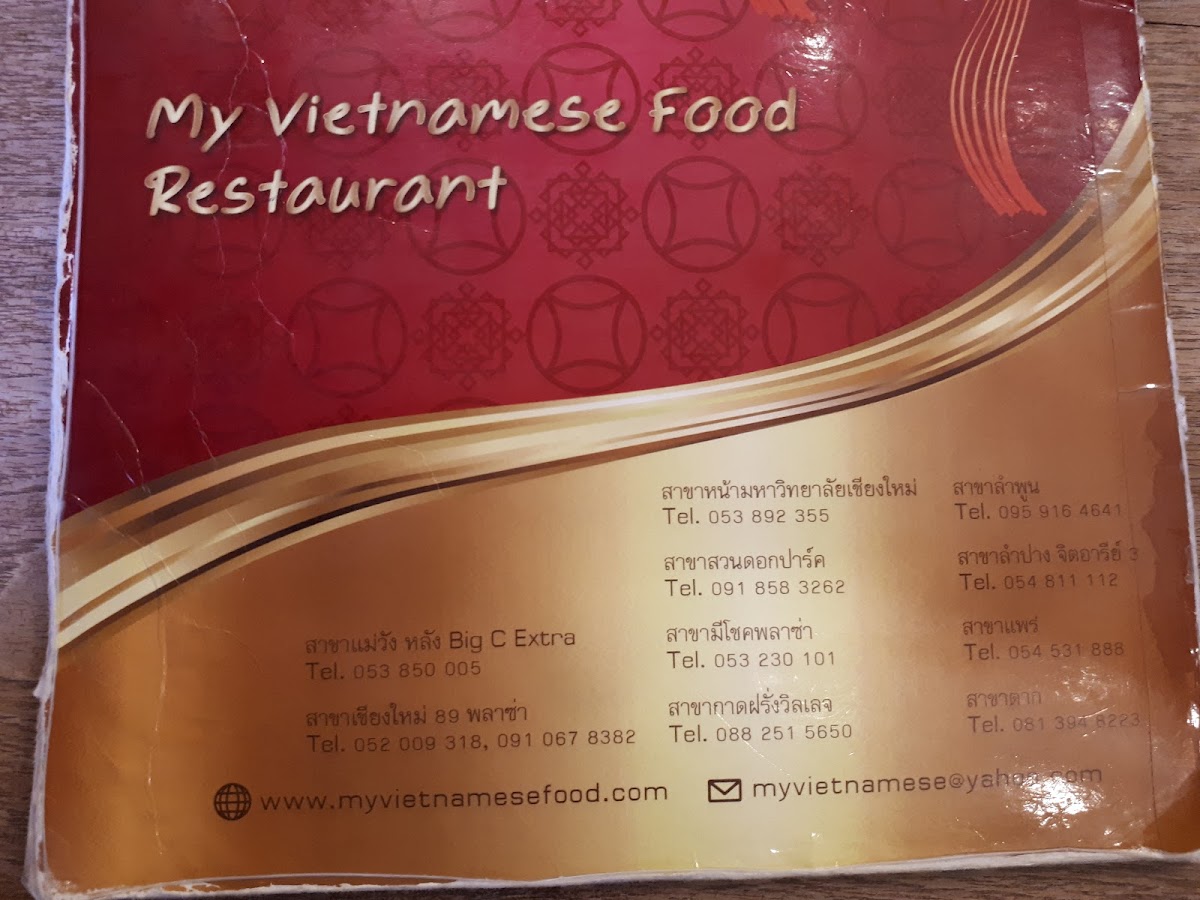 My Vietnam Photo Menu 8