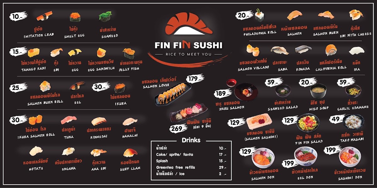 Fin Fin sushi Photo Menu 1