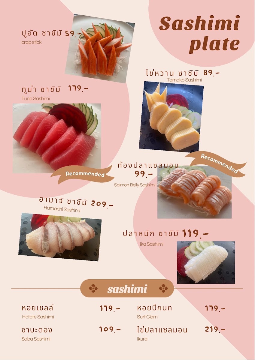 Fin Fin sushi Photo Menu 3