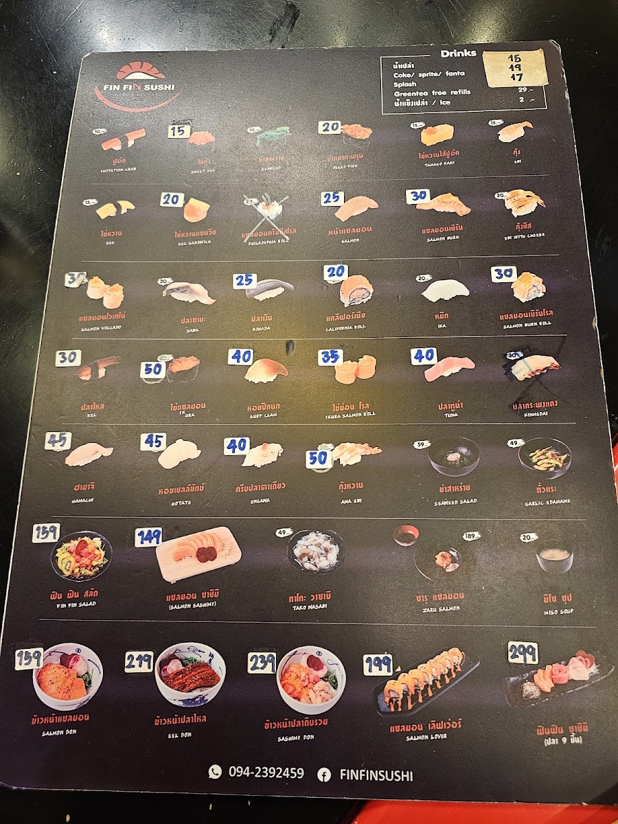 Fin Fin sushi Photo Menu 4