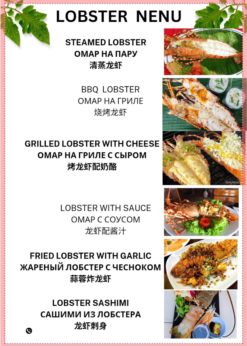 Aree's Kitchen & Lounge Photo Menu 2