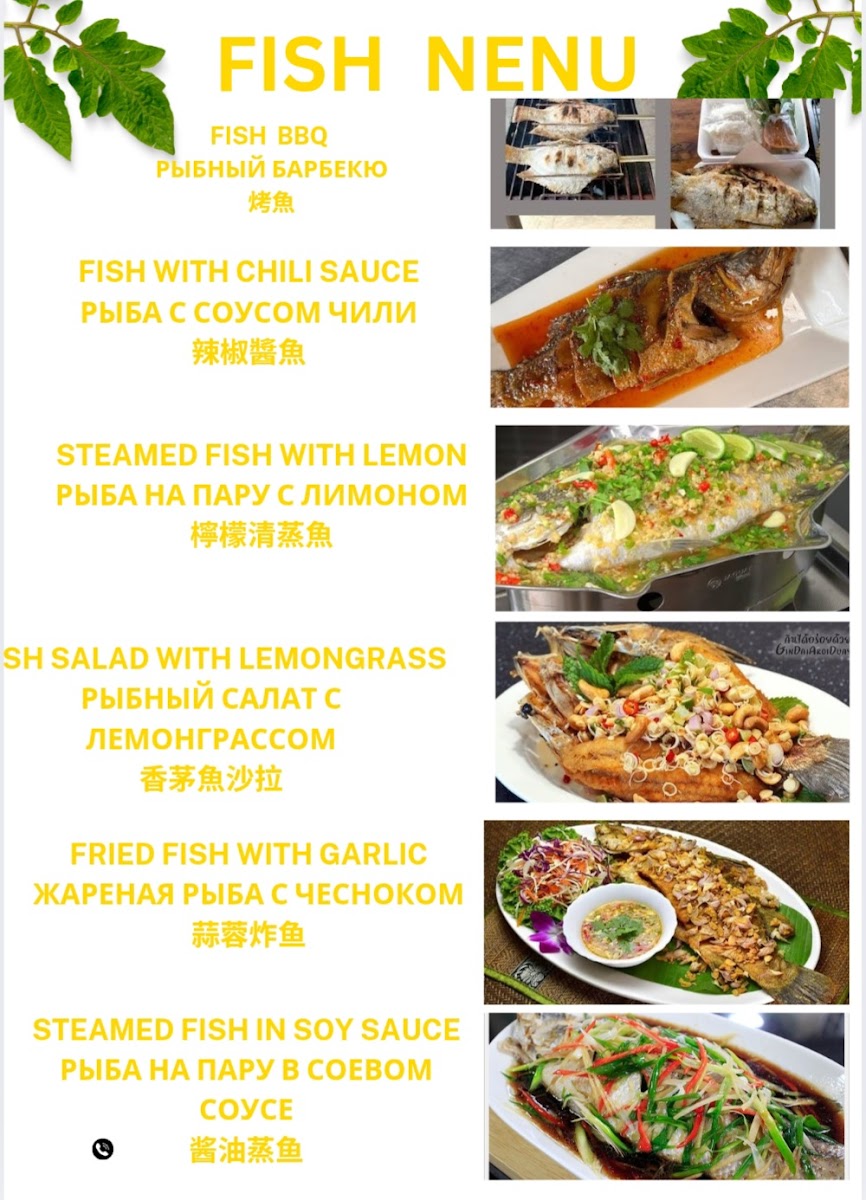 Aree's Kitchen & Lounge Photo Menu 5