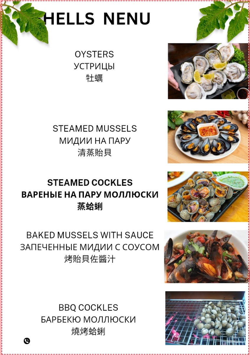 Aree's Kitchen & Lounge Photo Menu 6