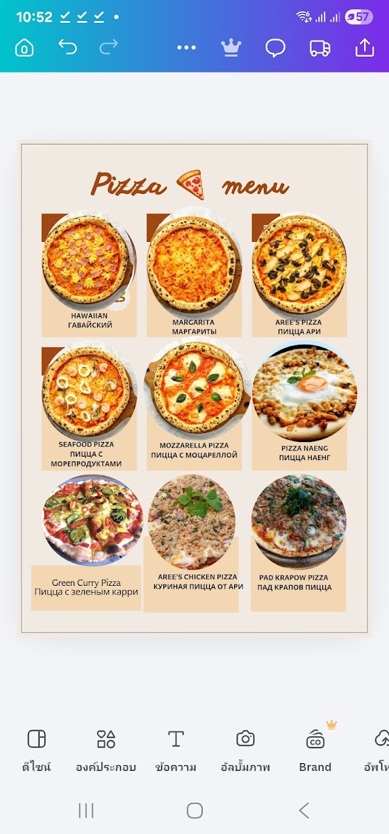 Aree's Kitchen & Lounge Photo Menu 7