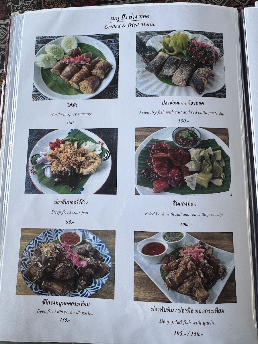Krua Lawng Khao 穀倉廚房 Photo Menu 10