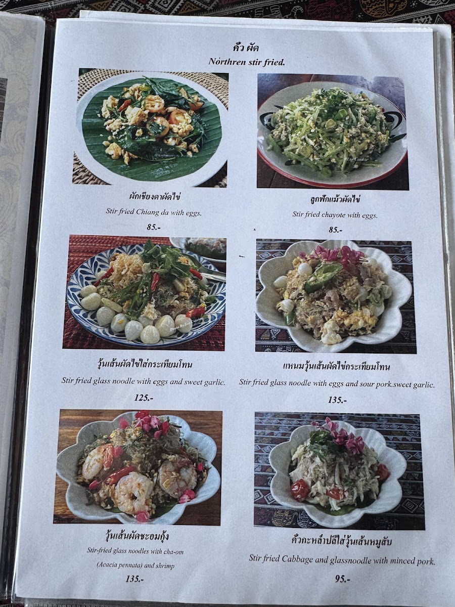 Krua Lawng Khao 穀倉廚房 Photo Menu 2