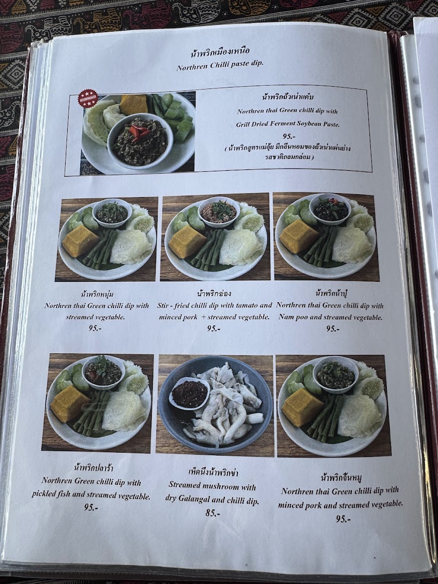 Krua Lawng Khao 穀倉廚房 Photo Menu 4