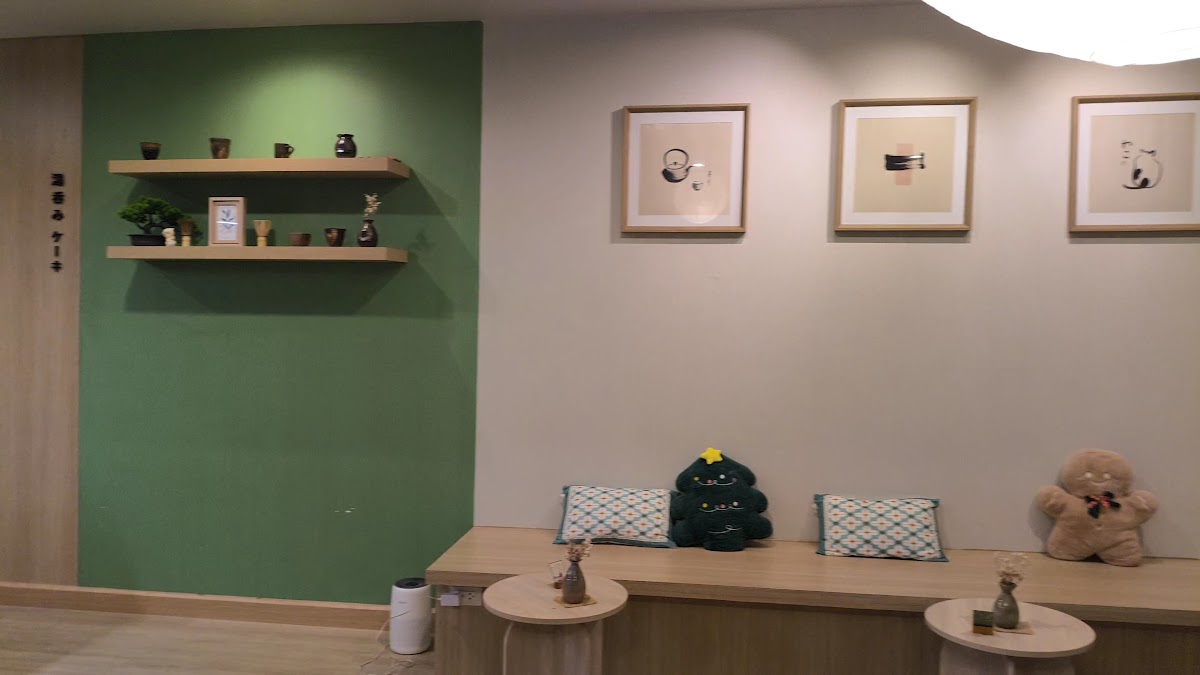 Yunomi Matcha Photo 2