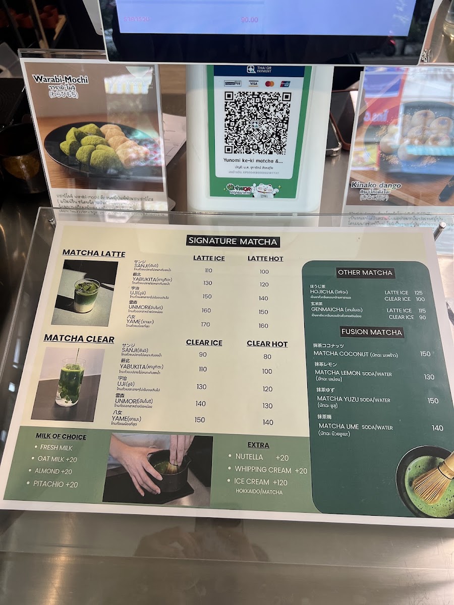 Yunomi Matcha Photo Menu 1