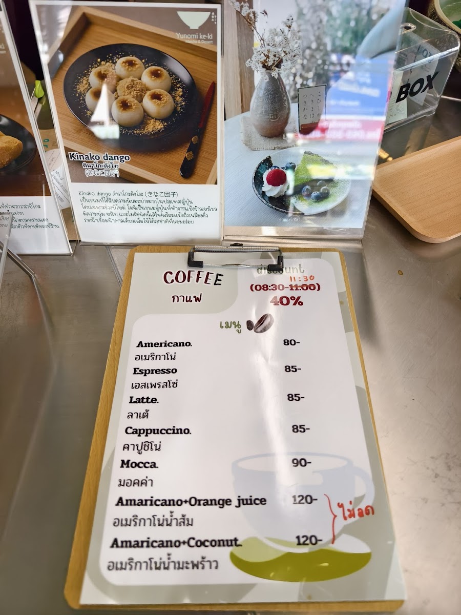 Yunomi Matcha Photo Menu 5