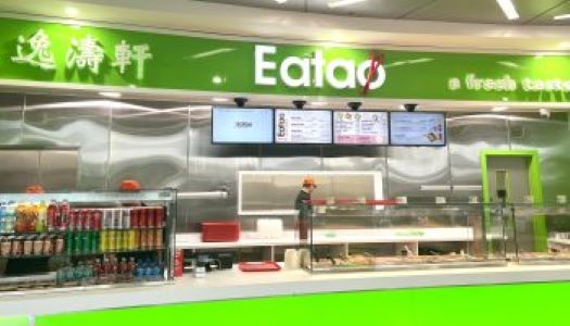 Eatao Castlecourt