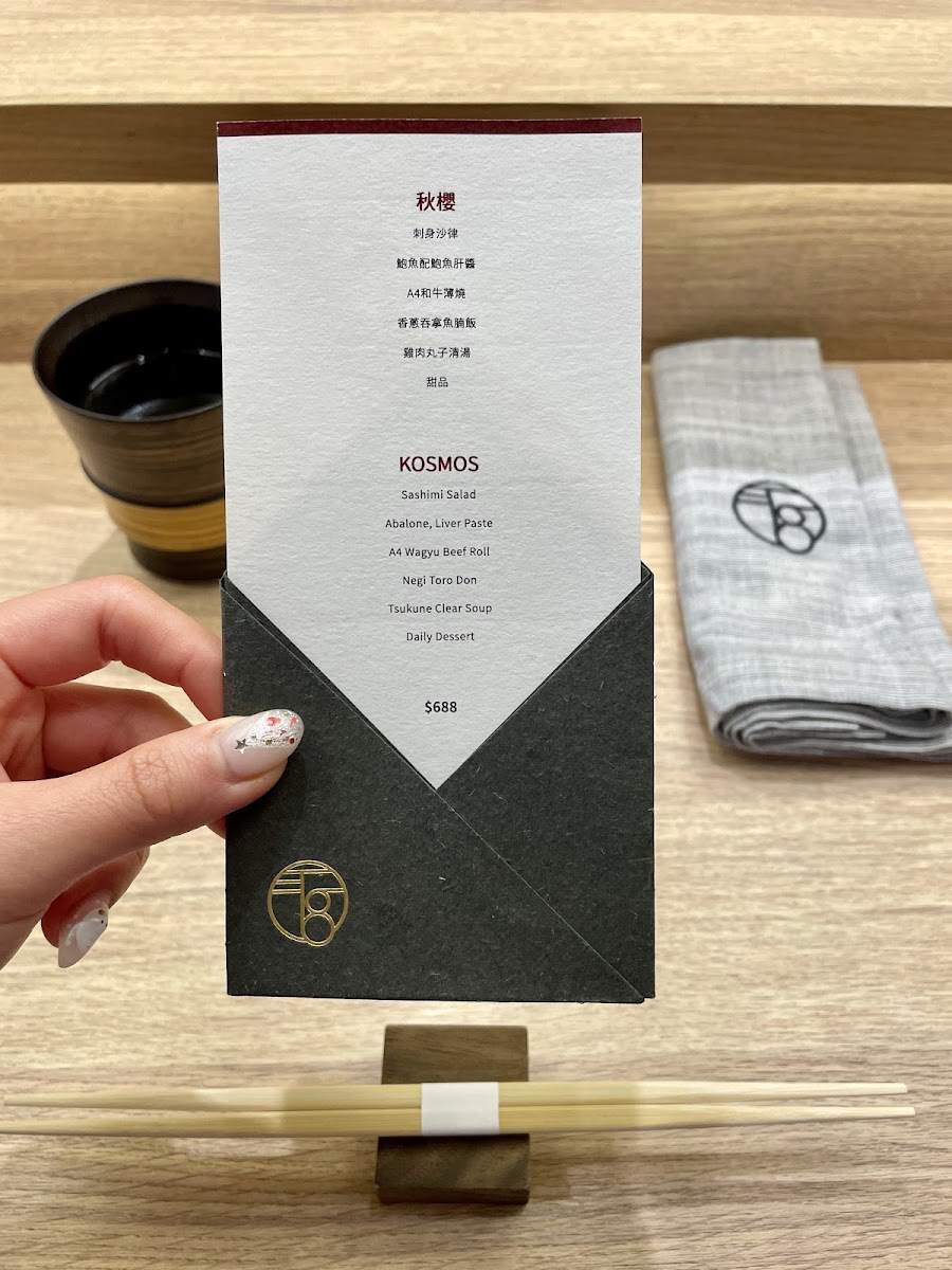 T8 Japanese Cuisine Photo Menu 9