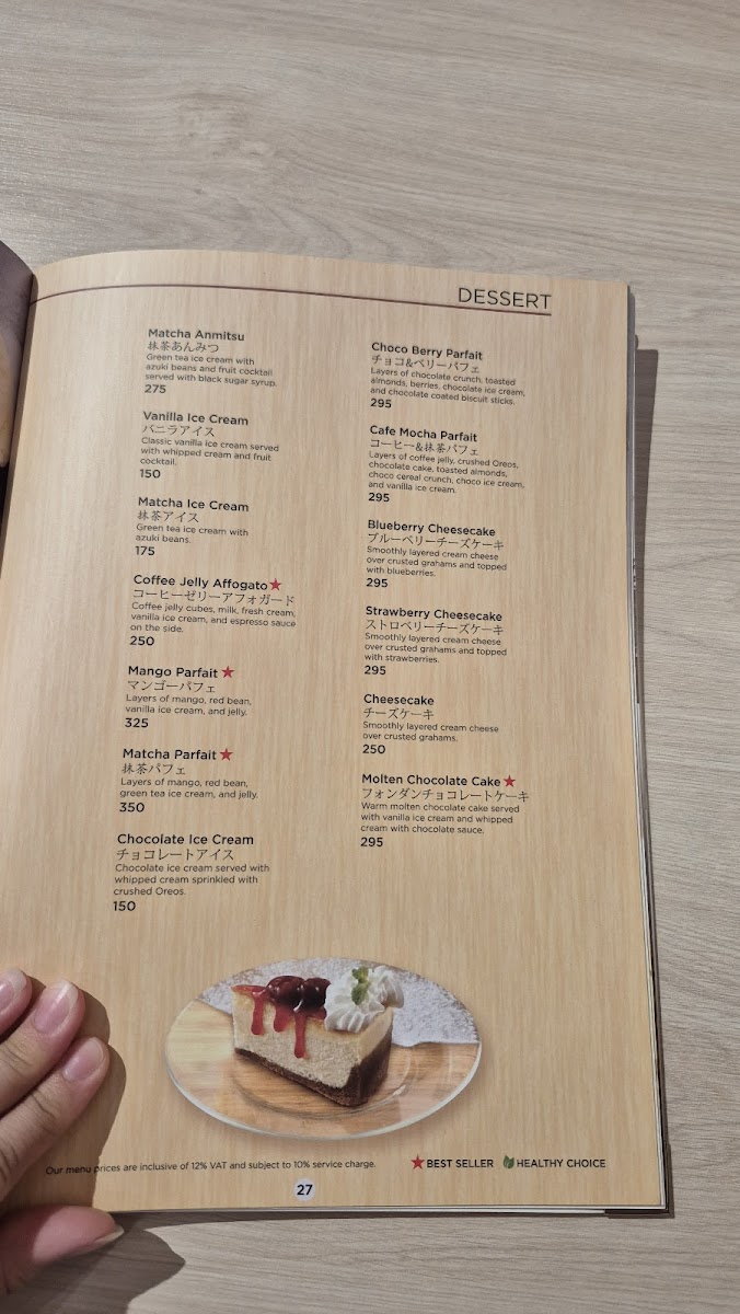 YAYOI SM City Fairview Photo Menu 1