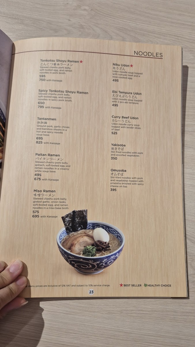 YAYOI SM City Fairview Photo Menu 3