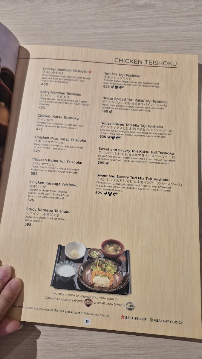 YAYOI SM City Fairview Photo Menu 4