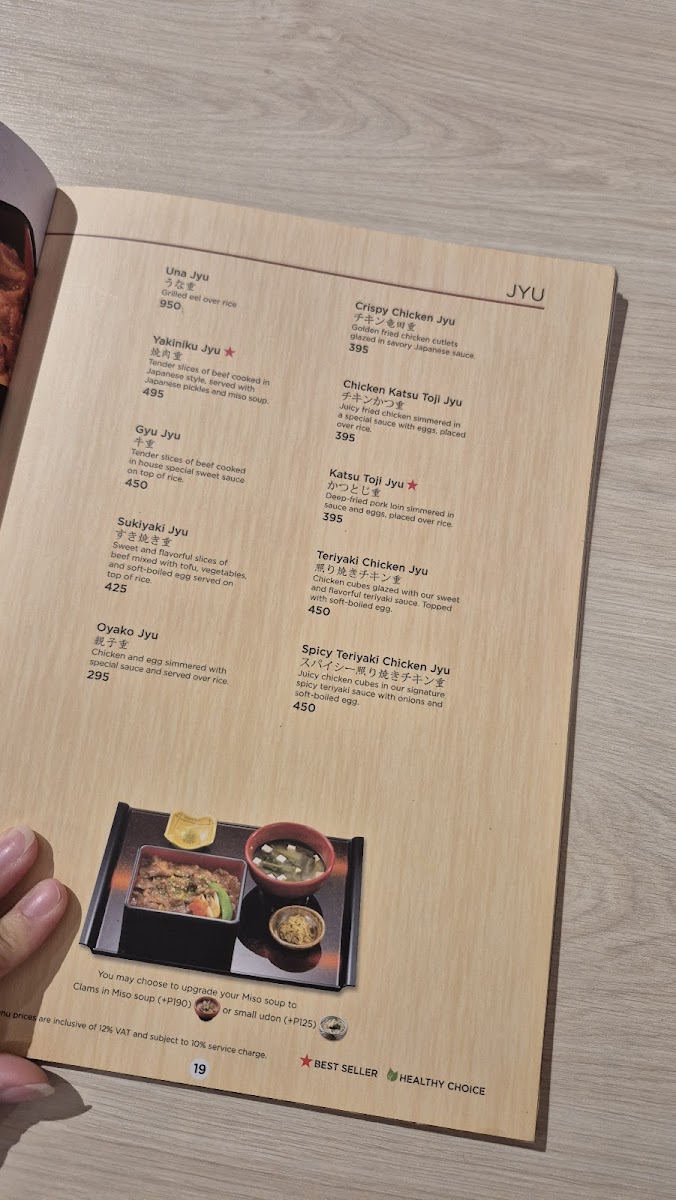 YAYOI SM City Fairview Photo Menu 6